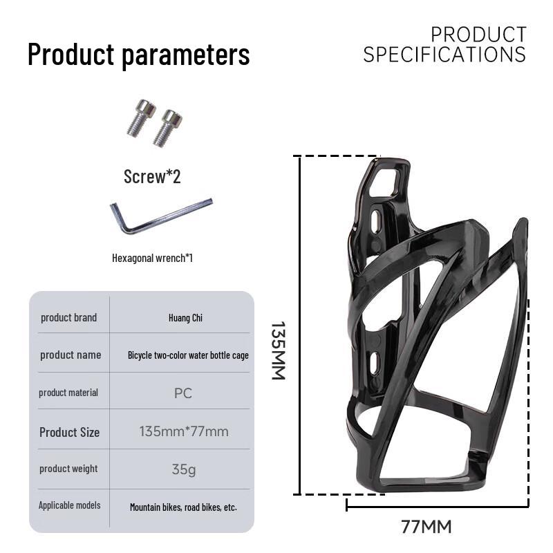 Huangchi Bicycle Water Bottle Cage