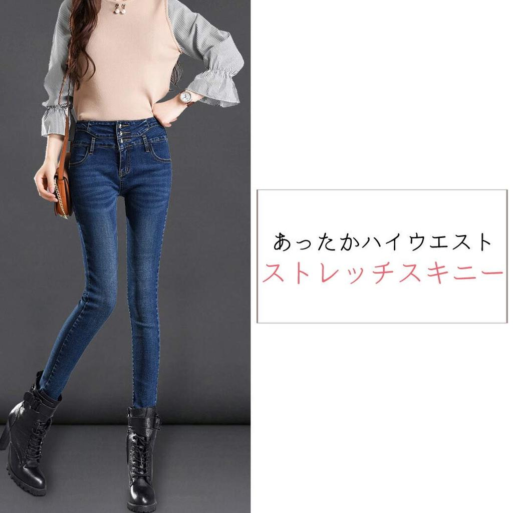 Teddy Skinny Denim Perfekt für den Herbst und Hosen Größe 27 Jeans für Damen, Fleece gefüttert, Stretch, Warm, High-Waisted Jeans, Winter, (Indigo, (Klein))