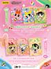 KAYOU Genuine The Powerpuff Girls Card Candy Pack CR Card Blossom Bubbles Buttercup Animation Collectible Cards Toys Gifts