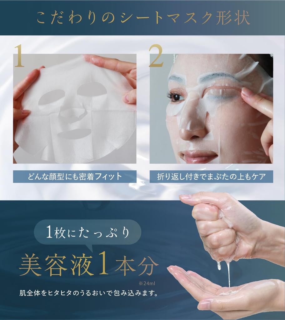 Idio Human Stem Cell Exosome Sheet Mask CICA Retinol Face Pack Niacinamide Domestic Sheets 5 Pieces Day Gift Mother's