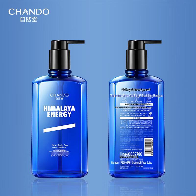 CHANDO Men's Glacier Refreshing & Purifying Shampoo