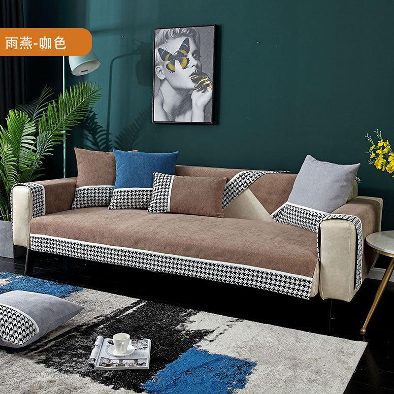 Sofa Cushion Four Seasons Universal Nordic Simple Chenille Non-Slip Cushion Cover Cloth Sofa Cover Slipcover