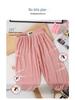 Kids' Summer Mosquito-Proof Ice Silk Pants – Lightweight, Casual Homewear for Boys & Girls
