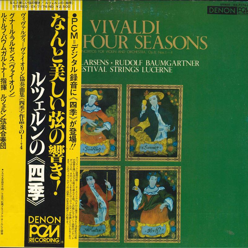 

LP-пластинка ГУНАРС ЛАРСЕНС, РУДОЛЬФ БАУМГАРТНЕР, - Вивальди Времена года (Концерты Для OX7174ND Denon 1980 Япония Классика Б/У