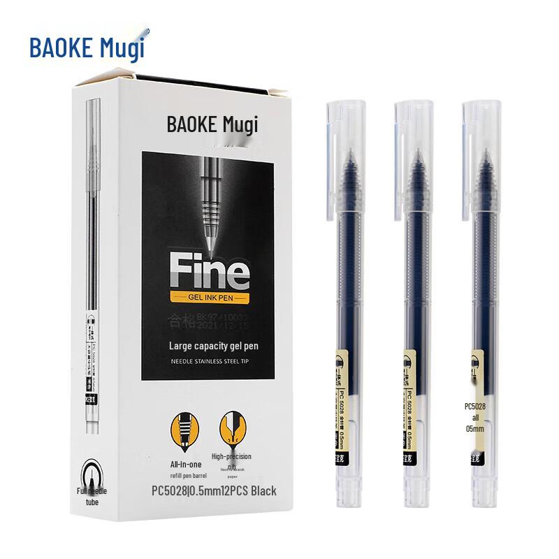 BAOKE PC5028 Large Capacity Gel Pen 12-Pack