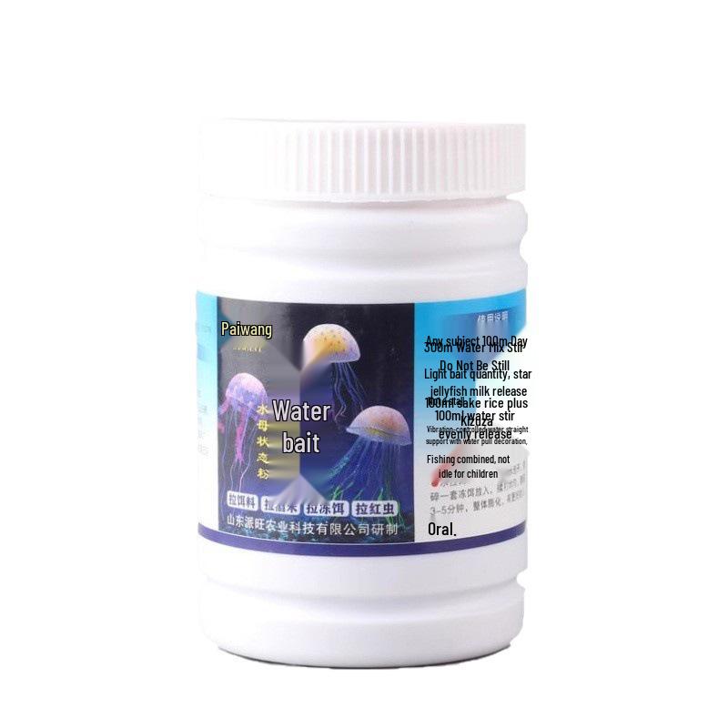 Jellyfish Powder Fishing Bait: Wild-Caught Water Jellyfish & Red Worm Mix for Effective Fishing