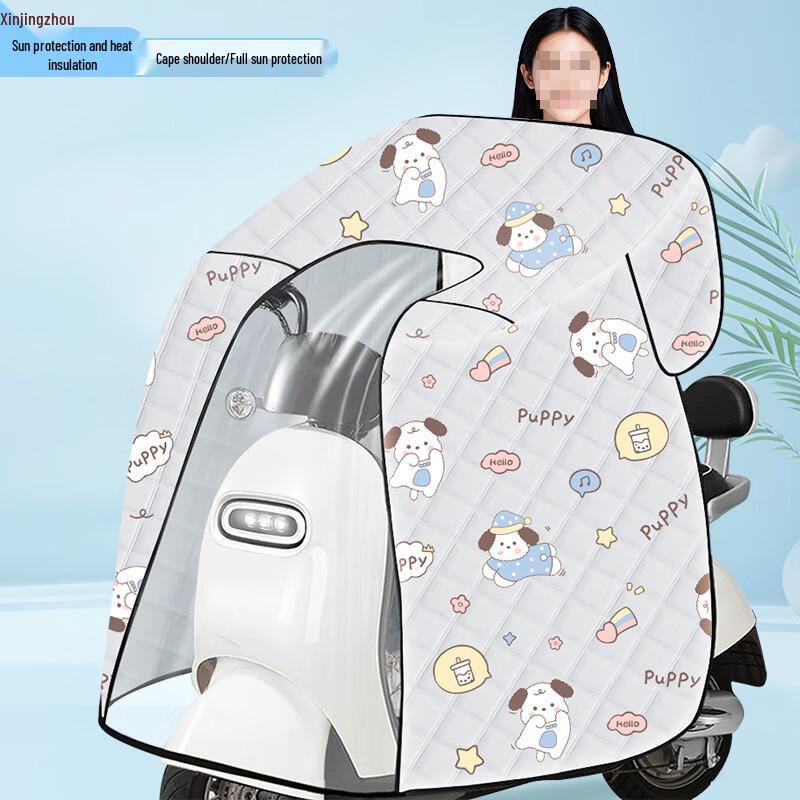 Xinjingzhou Electric Scooter Summer Sunshade Cover