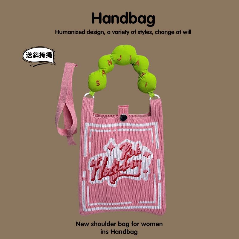 Customized Super Foreign Mobile Phone Bag, Girl Versatile Small Bag, Shoulder Crossbody Handbell, Casual Commuter Bag
