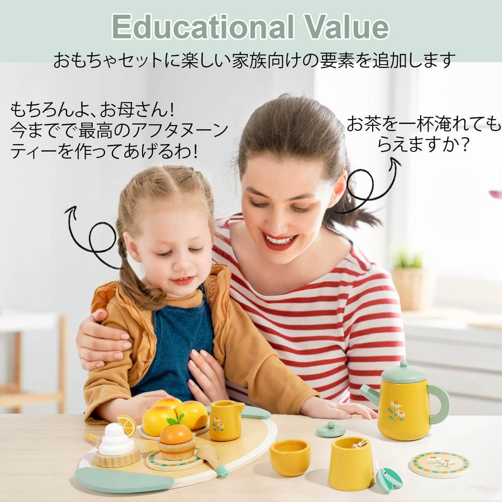 Plintone Playhouse Wooden Tea Set for Little Role Play Kitchen Accessories Toy for Little Afternoon Tea Time Wooden Tea Party Set Girls, Girls, Toy,