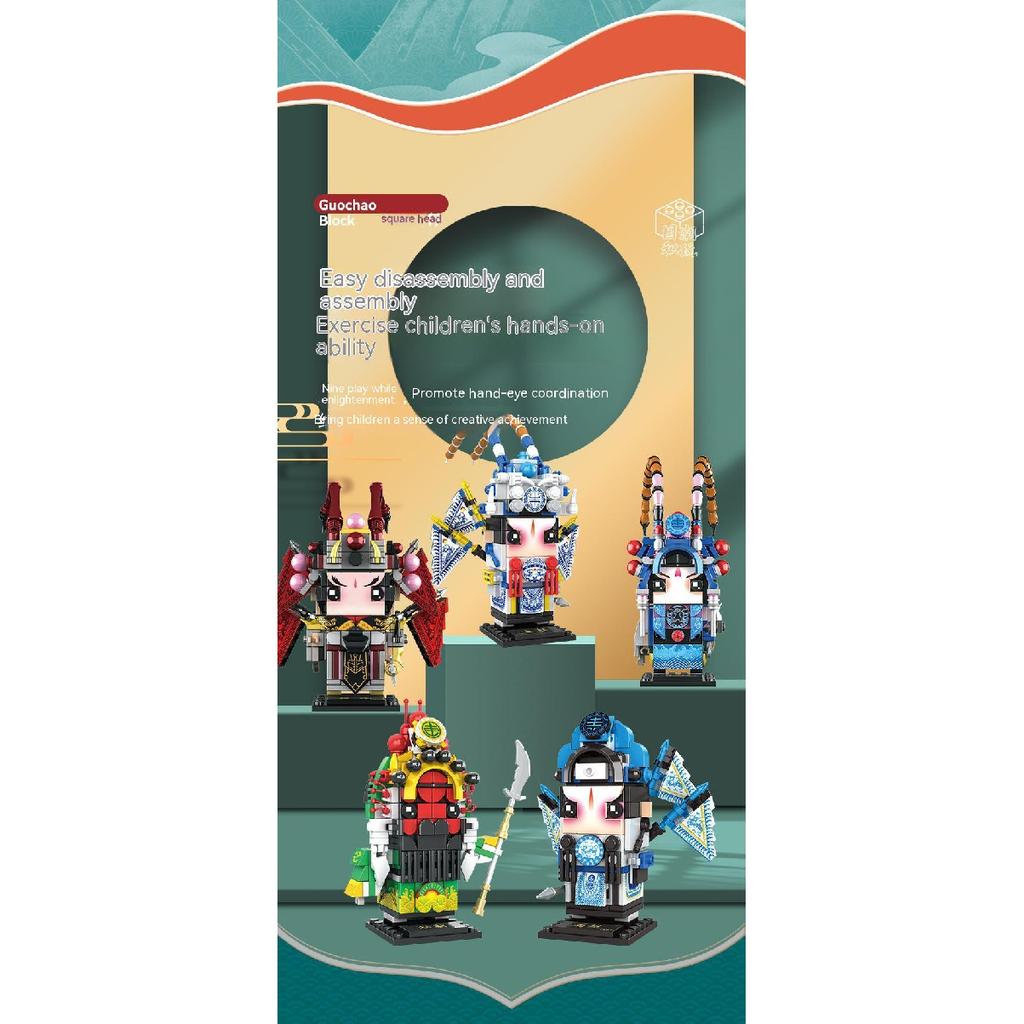 National Fashion Building Blocks Three Kingdoms Figure Lv Bu Zhao Yun Ma Chao Q Version Square Head Small Particles Puzzle Building Blocks