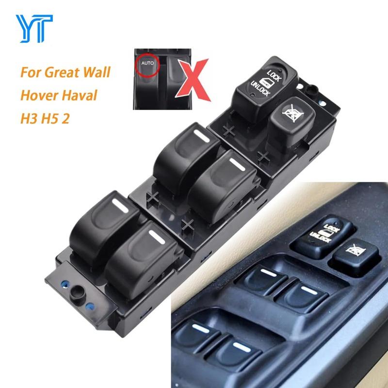 

Для Great Wall Hover Haval H3 H5 2005-2012 Передний Левый Электрический Переключатель Стеклоподъемника Кнопка Управления Детали Аксессуары для Автомобиля