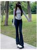 Petite Slimming High Waist Black Micro-Flare Pants for Women - Spring/Summer Casual Horseshoe Design