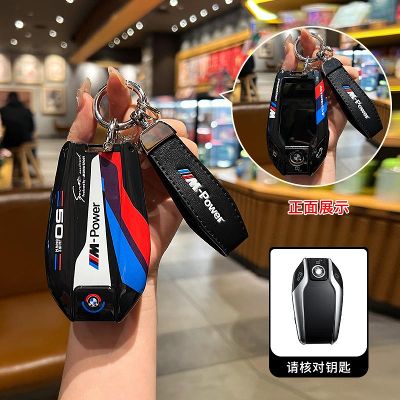 ABS Baking Paint Style Car Key Case Cover Protect For BMW 5 7 Series G11 G12 G30 G31 G32 I8 I12 I15 G01 G02 G05 G07 X3 X4 X5 X7 NM9
