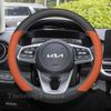 Leather Car Steering Wheel Cover For Kia K3 GT 2014-2023 Covers For Covers Auto Steering Wheel interior Kia K3 2023 Accessories