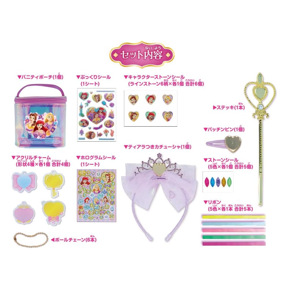 Sunstar Fancy Decor Disney Princess Stationery Set 3482429A