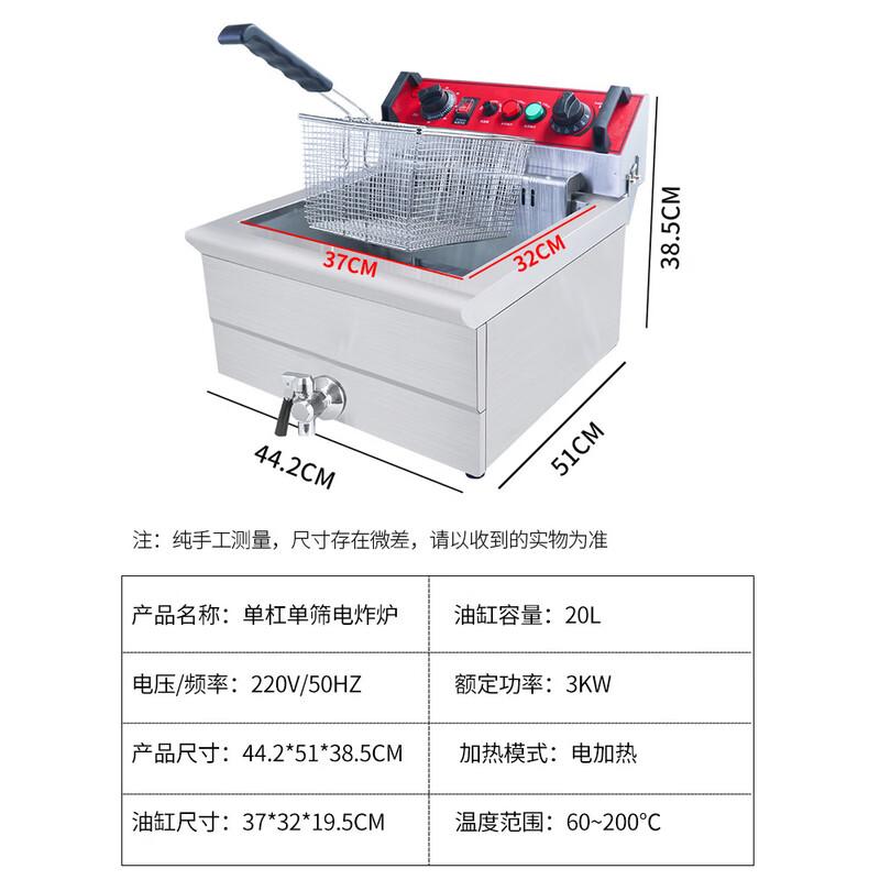 JPHZNB 20L Thermostatic Commercial Electric Deep Fryer