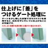 Gate Finisher Glass File for Plastic Model Gunpla Gate Processing @ROOMS