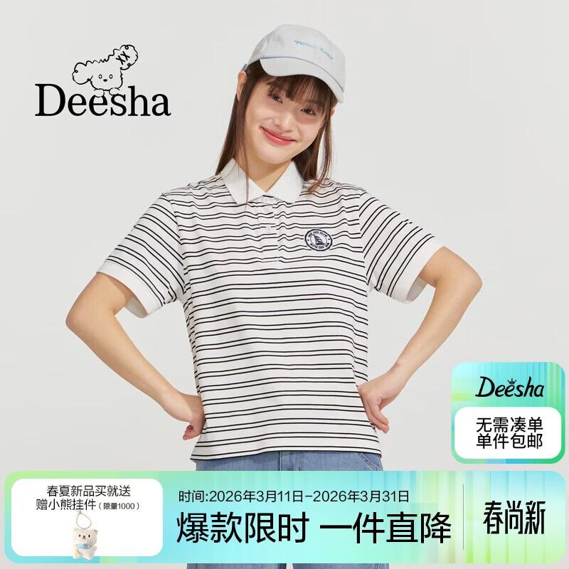 Desa Girls  Striped Short-Sleeve Polo T-Shirt 170