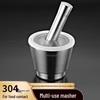 YUTAI 304 Stainless Steel Mortar and Pestle