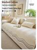 2026 All-Season Non-Slip Washable Cotton Sofa Cushion with Simple, High-End Style