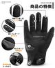 ROCKBROS Motorcycle Gloves for Smartphone Full for and School Men and Women Spring/Summer, Compatible, Protective, Shockproof, Anti-Slip, Durable,