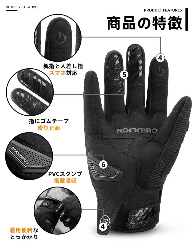ROCKBROS Motorcycle Gloves for Smartphone Full for and School Men and Women Spring/Summer, Compatible, Protective, Shockproof, Anti-Slip, Durable,