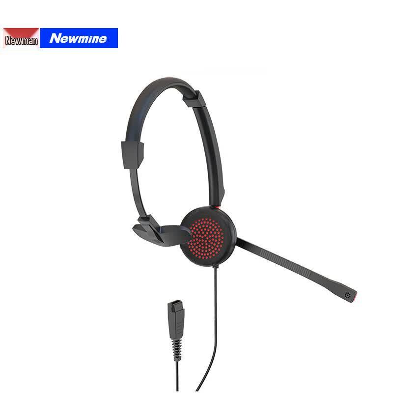 Newmine Professional Call Center Headsets (CN version)