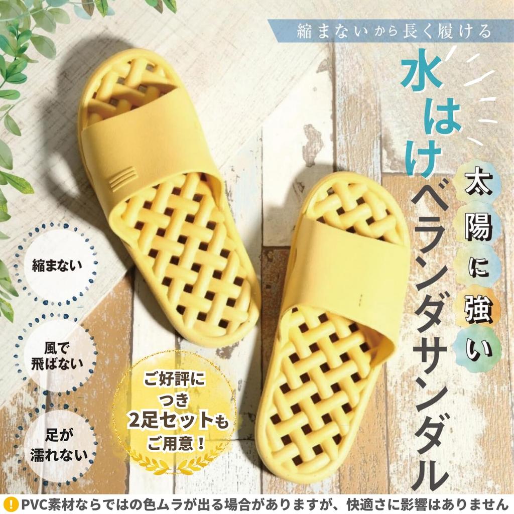 Riimos Balkong Badesandaler Sandaler, Hullbestandige, Krympebestandige, Vannavstøtende, PVC, (24cm, Rosa)