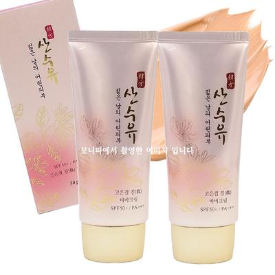 Hankook Cosmetics Sansuyu Goeunkyeol Jin BB Cream (SPF50+ PA+++ 50g) Herbal BB Cream, 2 Pcs