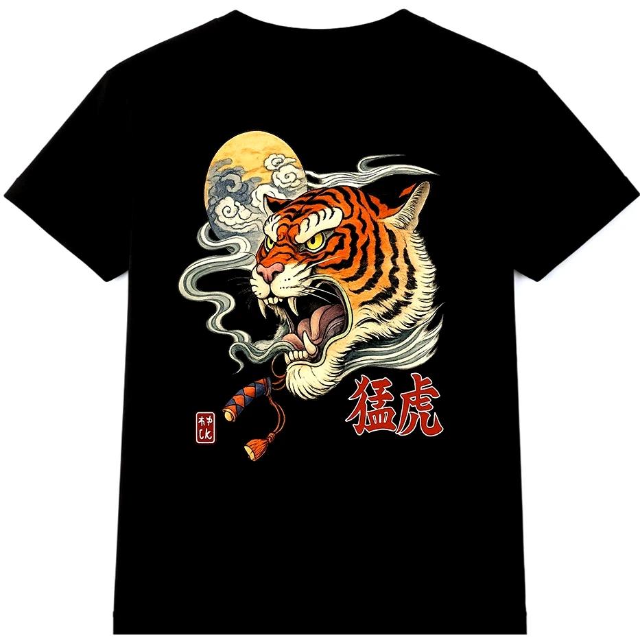 Japanese Fierce Tiger T Shirt Kanji Moon Traditional Art Streetwear Tee XXXXL