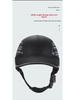 Breathable Retro Electric Car Riding Helmet Baseball Cap