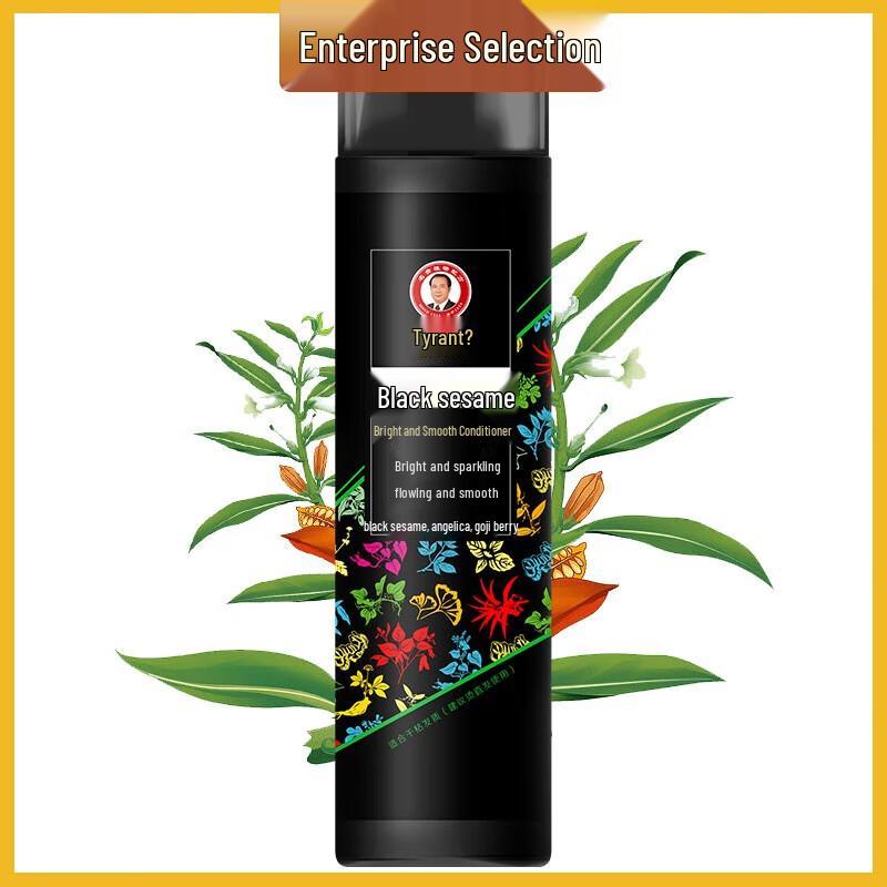 

Bawang Black Sesame Strengthening & Smoothing Hair Conditioner