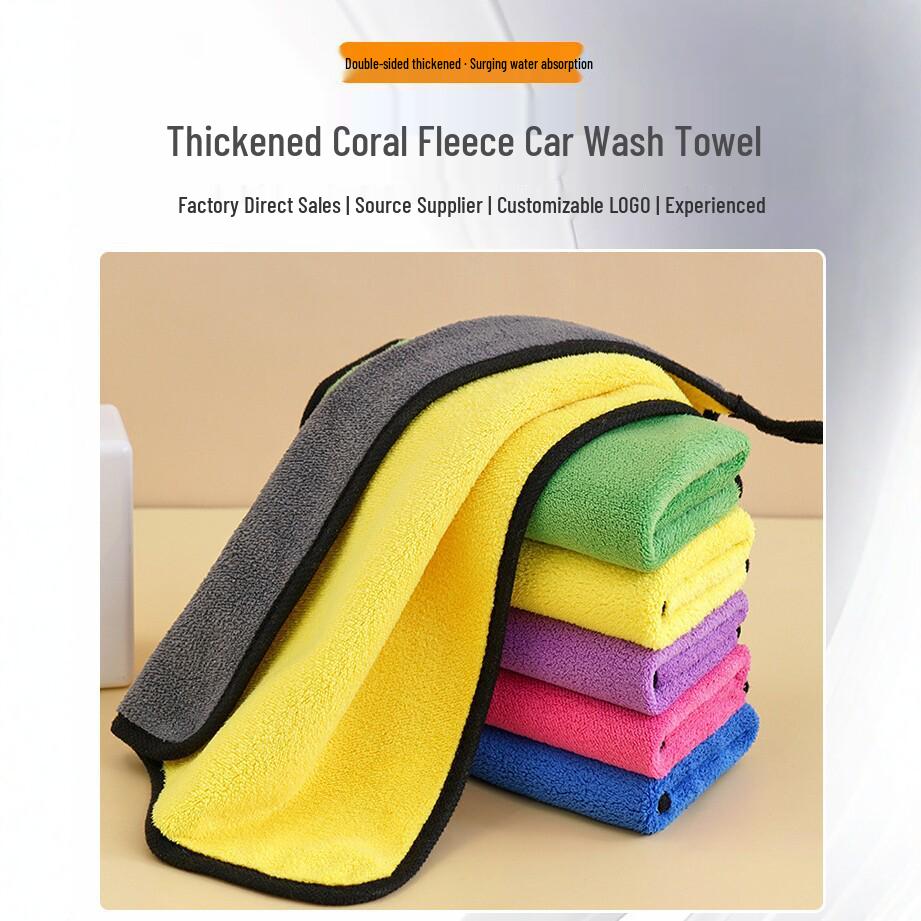 Dual-Layer Coral Fleece Cleaning Cloth - Super Absorbent, No Shedding, Multi-Purpose for Home, Kitchen & Car.