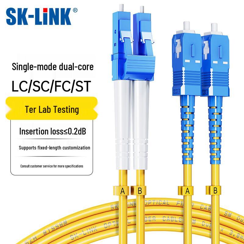 SK-LINK Single-mode Dual-core Fiber Optic Patch Cable