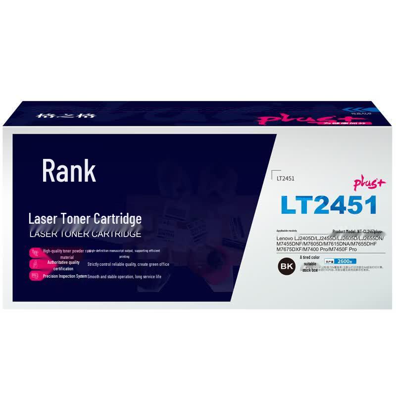 G&G LT2451 Compatible Black Toner Cartridge with Auto-Reset Chip