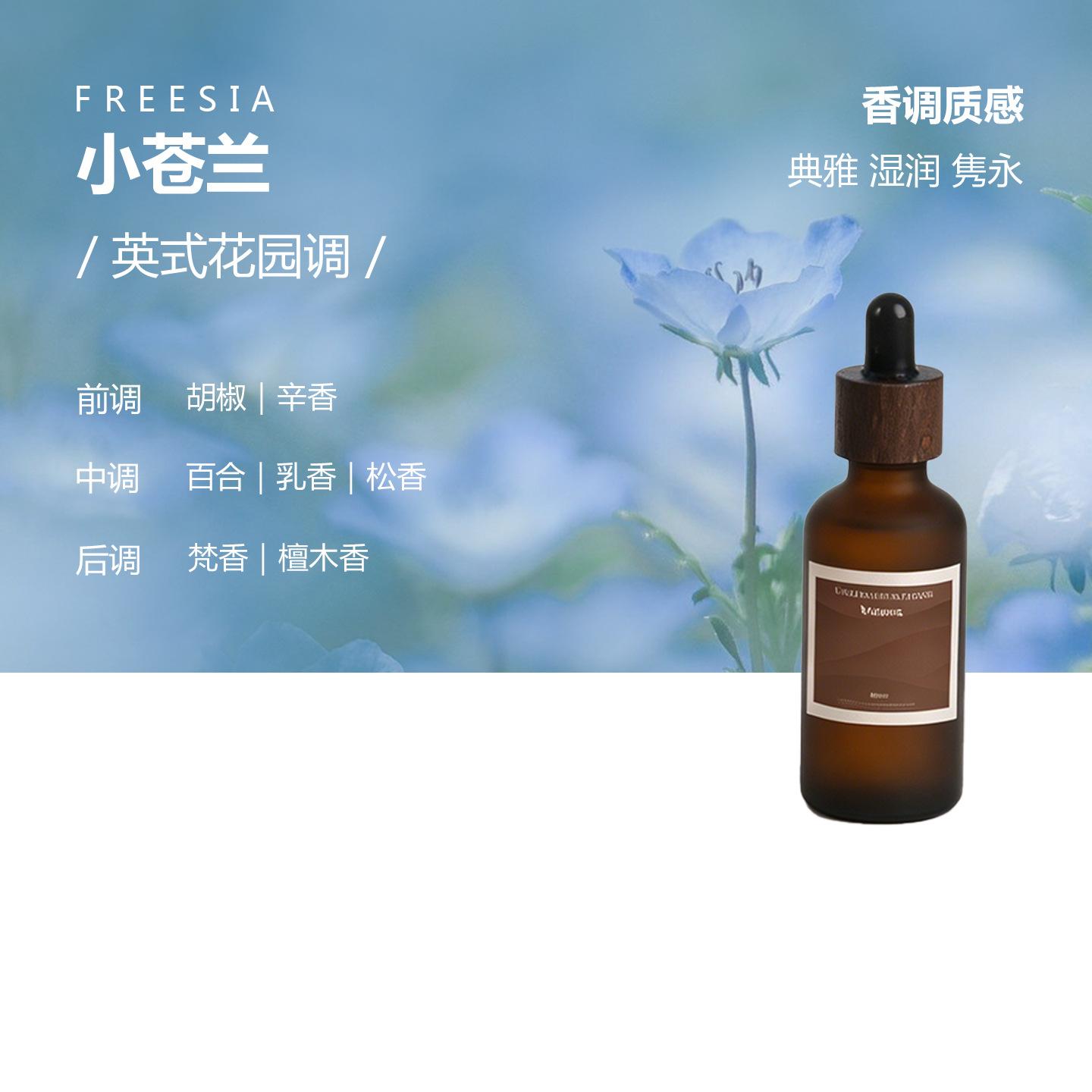 Diffuser stone aromatherapy ornament niche high-end household indoor long-lasting high-end aromatherapy essential oil ornament gift box gift Freesia essential oil (50ml)