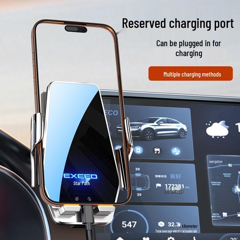 23-25 Xingtu Yaoguang CDM Phone Holder and Navigation Mount