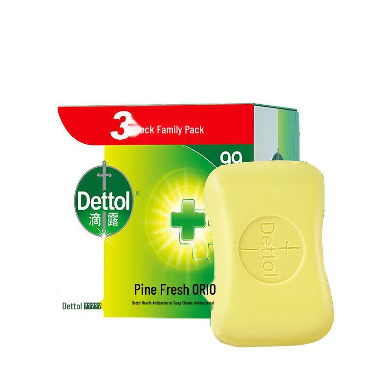 Dettol Home Personal Care Gift Pack