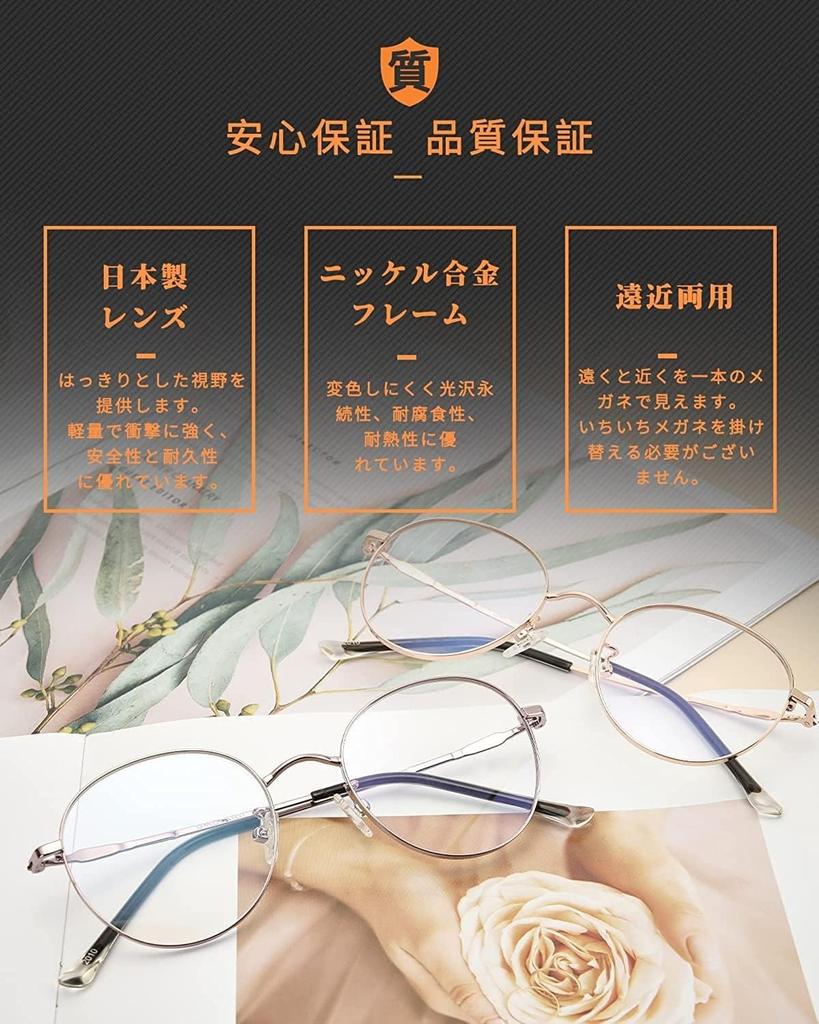 [CEETOL] Reading Glasses for Women: Intellectual Look, Bifocal, Elegant, Blue Light Blocking, Thin, Ultra-Lightweight, UV Protection, Stylish, Compact