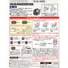SEIWA Car Supplies Drink Holder, 8 Pairs of Air Conditioner Drinks, 2 Pieces, Black W351