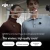 DJI Mic Mini 2-Person Wireless Microphone System