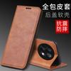 Applicable to Huawei Enjoy 11promax mobile phone case Nova11Max protective case, clamshell bracket, leather case all-inclusive.