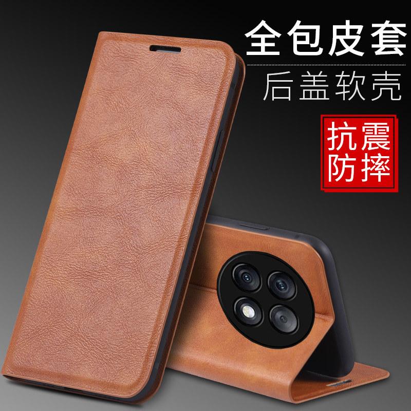 Applicable to Huawei Enjoy 11promax mobile phone case Nova11Max protective case, clamshell bracket, leather case all-inclusive.