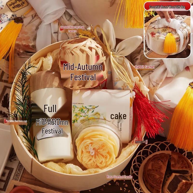 Ailan Huijia Mid-Autumn Festival Gift Set