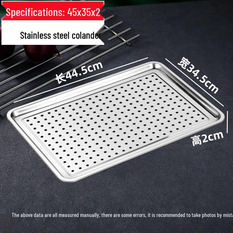 UDE 304 Stainless Steel Rectangular Tray