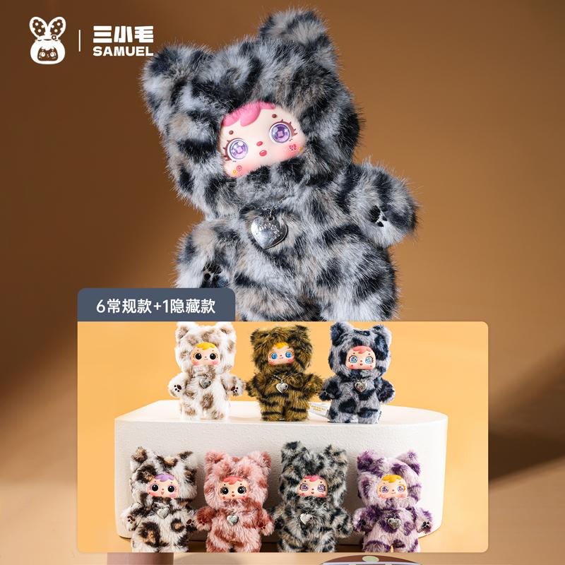 New Samuel Meow'S Cool Moments Plush Blind Box Vinyl Surprise Trendy Play Cute Bag Pendant Pendant Desktop Ornament Girl Gift