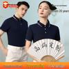 Custom Men's Breathable Short Sleeve Polo Shirt with Logo Printing
