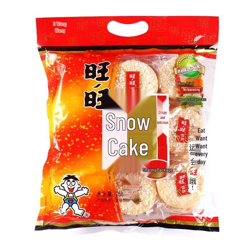 Vuoi Vuoi Crackers di Neve