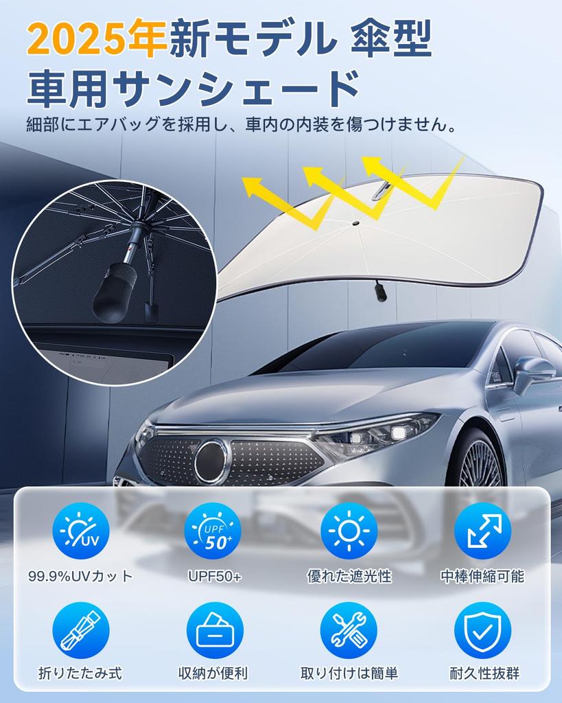 Car Front Sunshade for Summer Strongest Model with 10 Sturdy Ribs and an Extendable Center Pneumatic Handle Protects Thick Light UV Perfect for