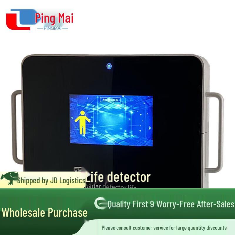 Pingmai DN-V Handheld Through-wall Radar Life Detector